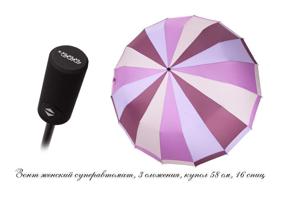 Зонт женский  Три слона  L3162 VIOLET  Эпонж, автомат, 16 спиц, радиус 58см