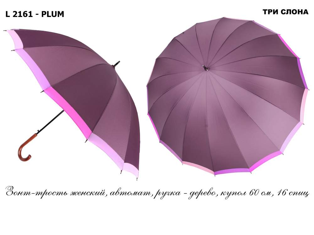 Зонт-трость женский  Три слона  L2161 Plum Эпонж, автомат, 16 спиц, ручка-крюк дерево, радиус 60см