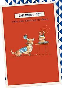 Открытка код 9  8026  