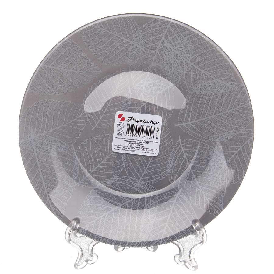 PASABAHCE Графи Тарелка 10327SLBD78 195мм (рис.29236А) упроч.стекло