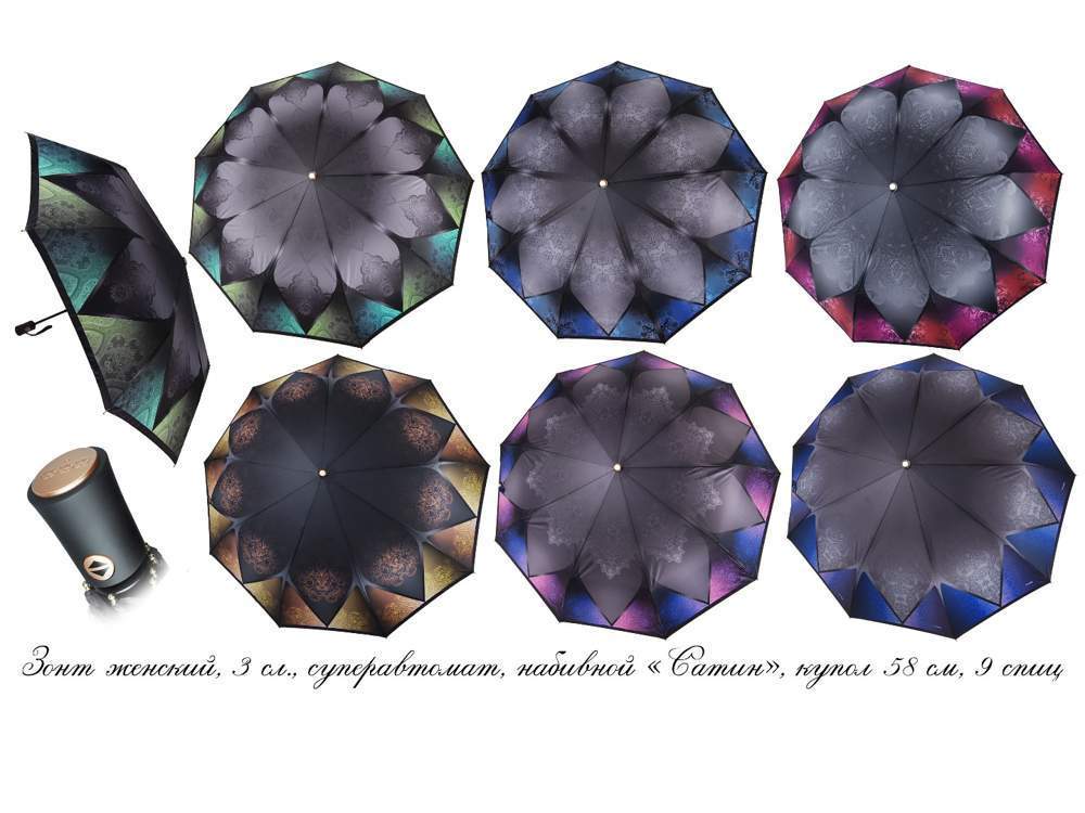 Зонт женский  Три слона  L3991C  Эпонж, набивной,автомат, 9 спиц, радиус 58см