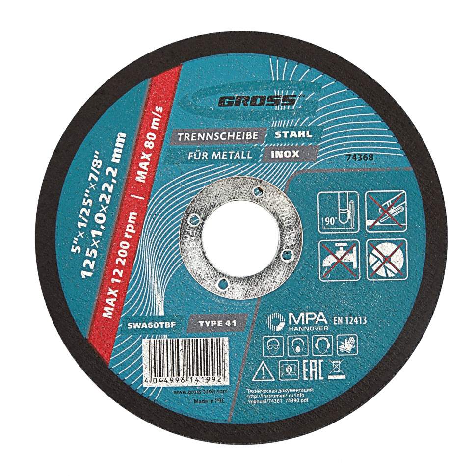 Круг отрезной по металлу 125х1,0х22,2мм Gross SWA60TBF 74368