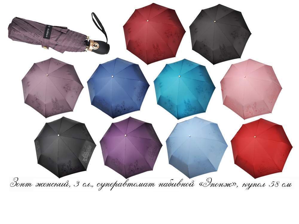 Зонт женский  Три слона  L3898B  Эпонж, набивной,автомат, 8 спиц, радиус 58см