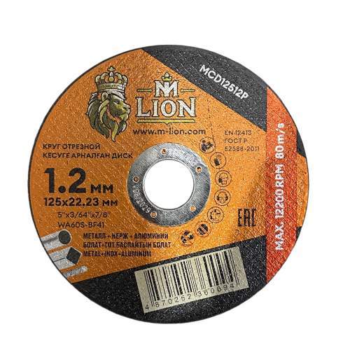 Диск отр. металл M-LION T41-125х1,2х22,2 402022