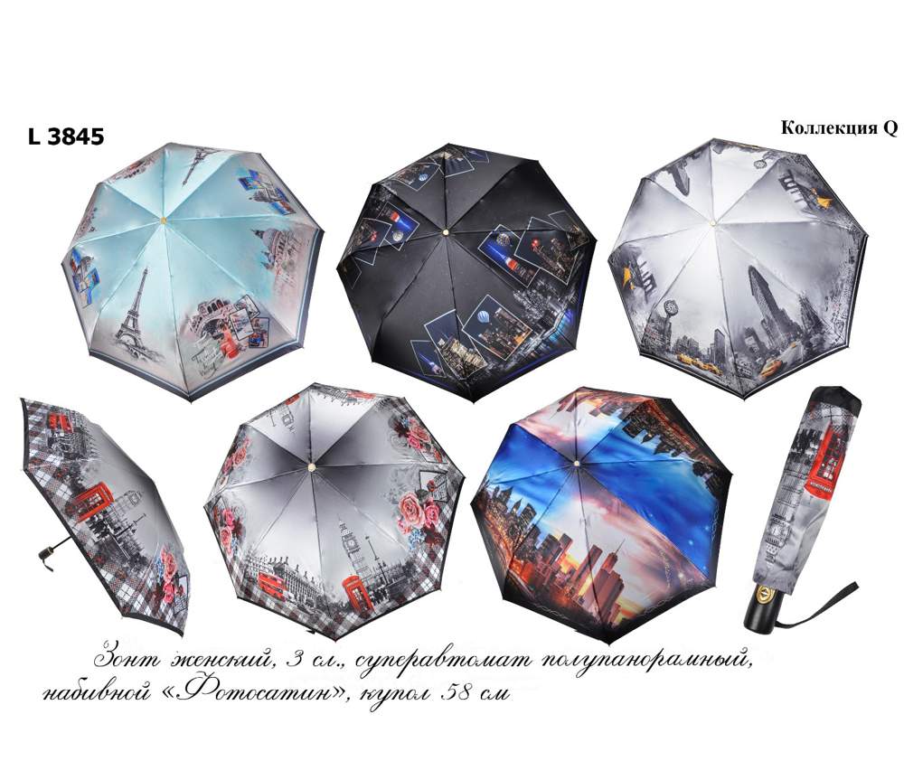 Зонт женский  Три слона  L3845Q  Фотосатин набивной, автомат, 8 спиц, радиус 58см