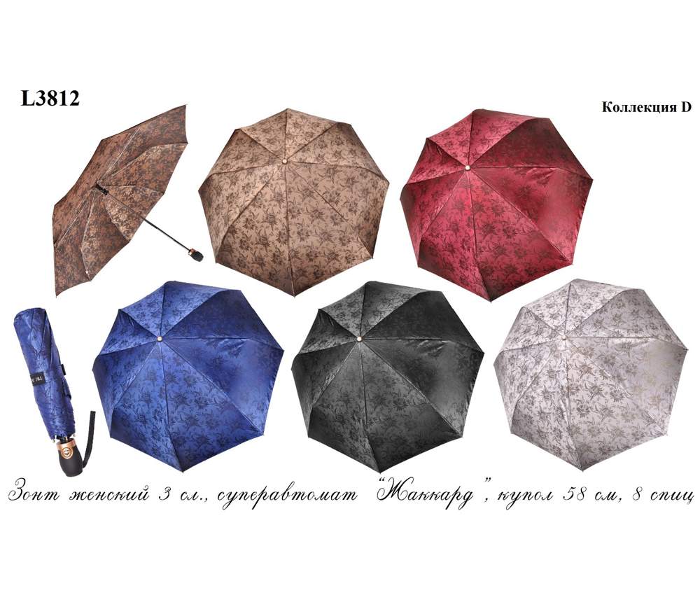 Зонт женский  Три слона  L3812D  Жаккард, автомат, 8 спиц, радиус 58см