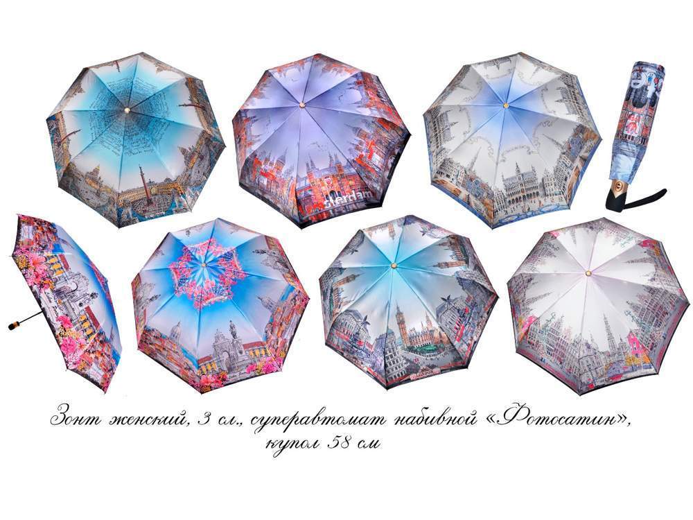 Зонт женский  Три слона  L3830L  Фотосатин, набивной, автомат, 8 спиц, радиус 58см