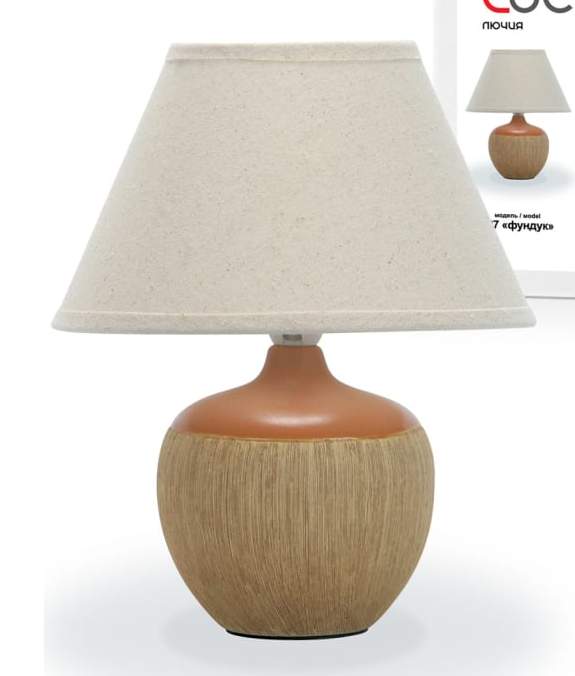 Светильник ЛЮЧИЯ 427 "Фундук" настольный 60W E14 
