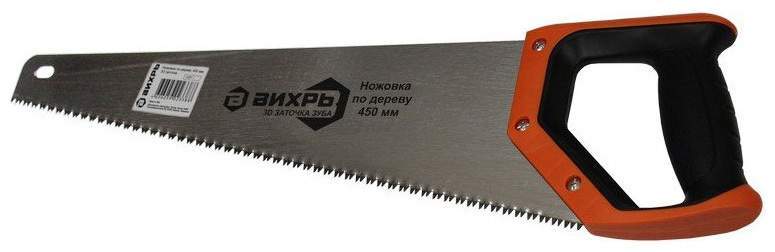Ножовка 450 мм 3D заточка 2 комп.рукоятка Вихрь 73/2/4/6