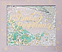 Открытка код 21  8758 С Днем рождения