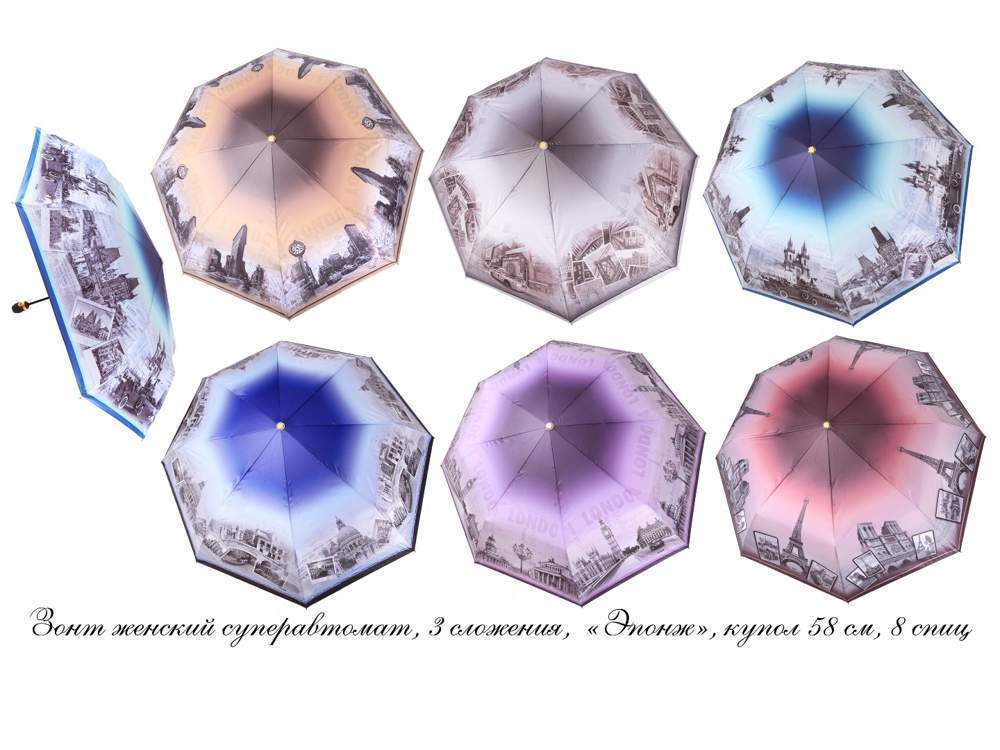Зонт женский  Три слона  L3811A  Эпонж, автомат, 8 спиц, радиус 58см