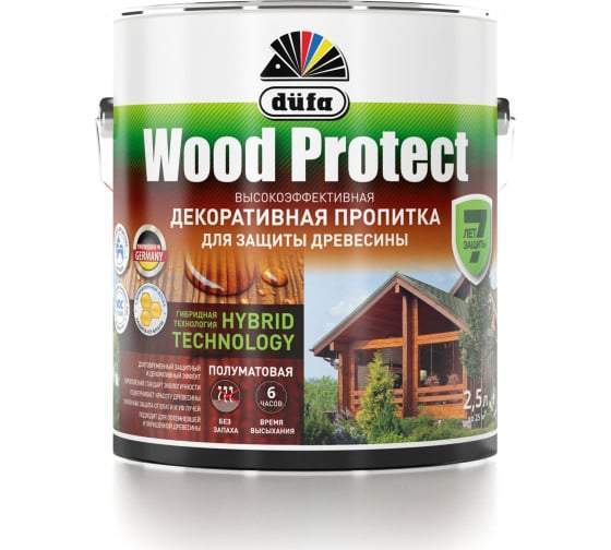 Пропитка DUFA Wood Protect д/защ. древ. бесцветный  2,5л
