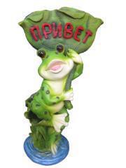 Лягушка  ФП294  с листком  "Привет"  42см  