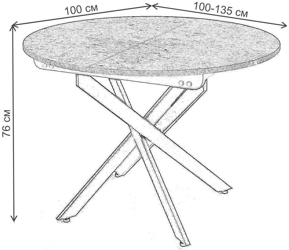 Стол Арго раскл. D1000 (1300)  стекло(опора эм.черный, 15 стекло камень белый)