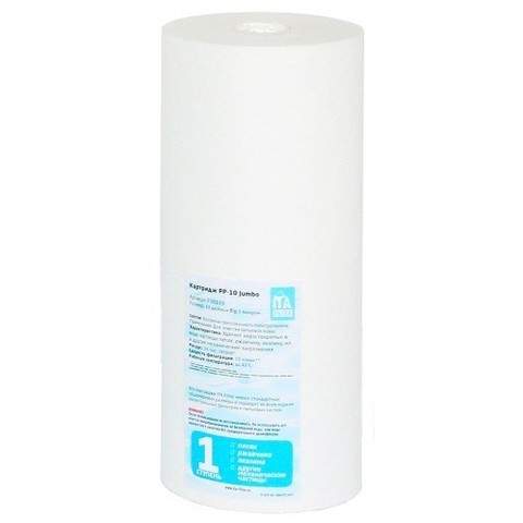Картридж  F30103-1  PP-10 Jumbo -1 микрон (18)