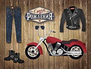 Открытка код 14  5378  С Днём рождения