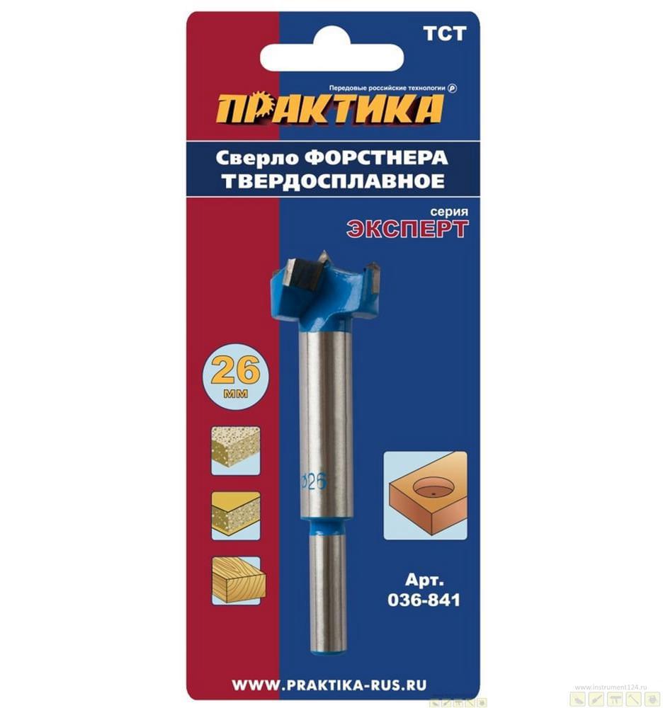 Сверло Практика петельное Форстнера  26мм твердоспл. 036-841