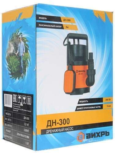 Насос дренажный Вихрь ДН- 300
