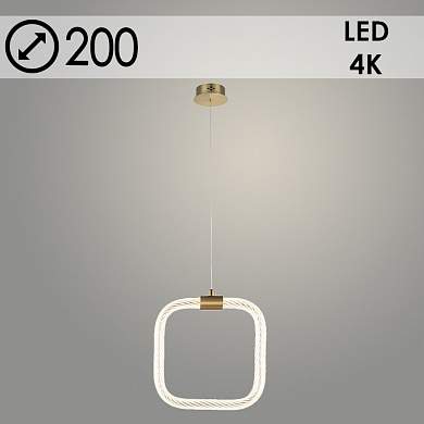 Подвес 5337/200 S COP бронза 21W LED 4000К d200, GNV23