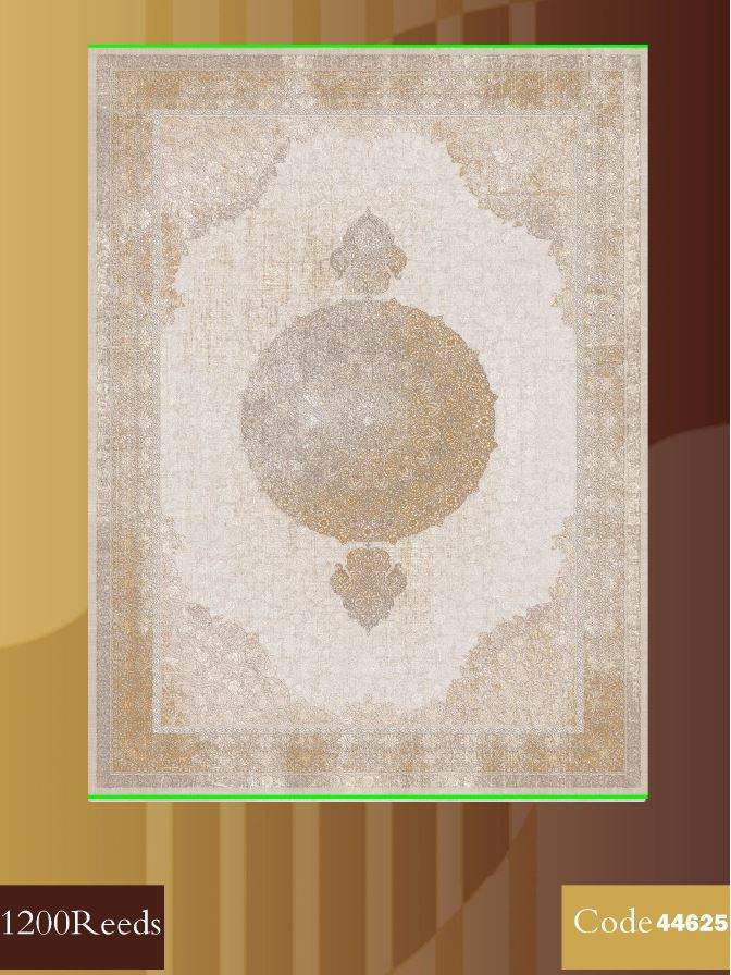 Ковер Shiraz 44625  Beige  1.5х2.25