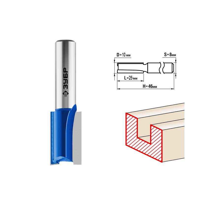 Фреза ЗУБР пазовая прямая D=10мм L=25мм  хв.-8мм   28753-10-25