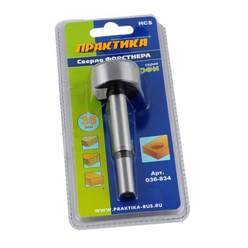 Сверло Практика петельное Форстнера  35мм  036-858