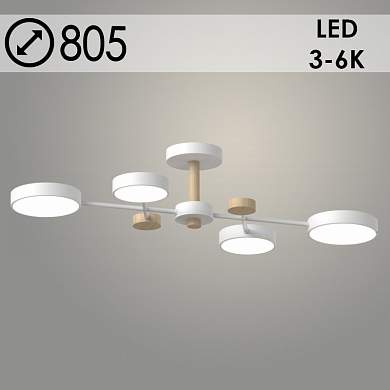Люстра XI3221/4 WT+WOOD бел./дерево 60W LED 3000-6000K d805 h170, HN22