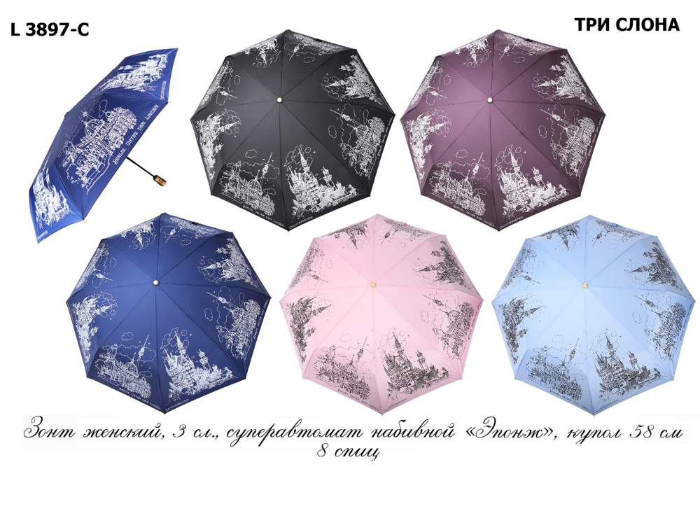 Зонт женский  Три слона  L3897C  Эпонж, набивной,автомат, 8 спиц, радиус 58см