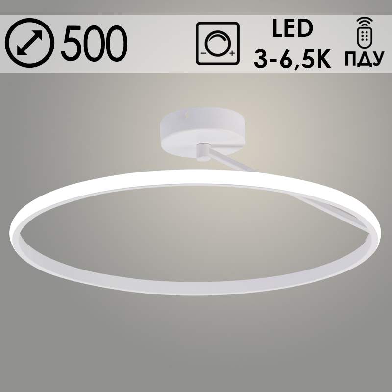 Люстра DK06329A/1 PR WH белый 54W LED 3000-6500K d500, ПДУ(ИК) диммер,HN23