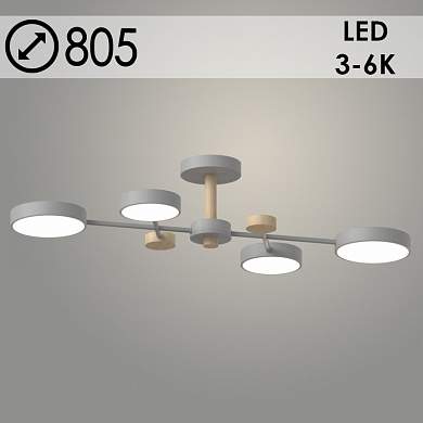 Люстра XI3221/4 GRAY+WOOD сер./дерево 60W LED 3000-6000K d805 h170, HN22