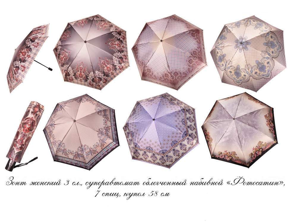 Зонт женский  Три слона  L3762N  Фотосатин, набивной, автомат, 7 спиц, радиус 58см