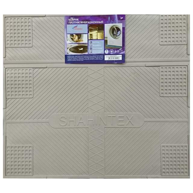 Коврик резиновый SHAHINTEX  Противовибрационный  62*55 бежевый 04