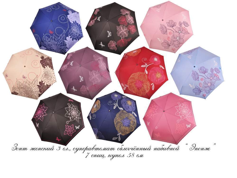 Зонт женский  Три слона  L3768K  Эпонж, набивной,автомат, 7 спиц, радиус 58см