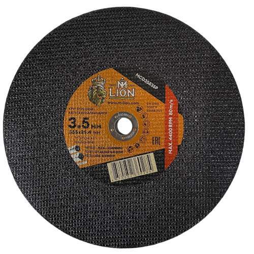 Диск отр. металл M-LION T41-355х4.0х25.4 402026
