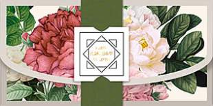 Открытка-конверт д/денег код 12  10651