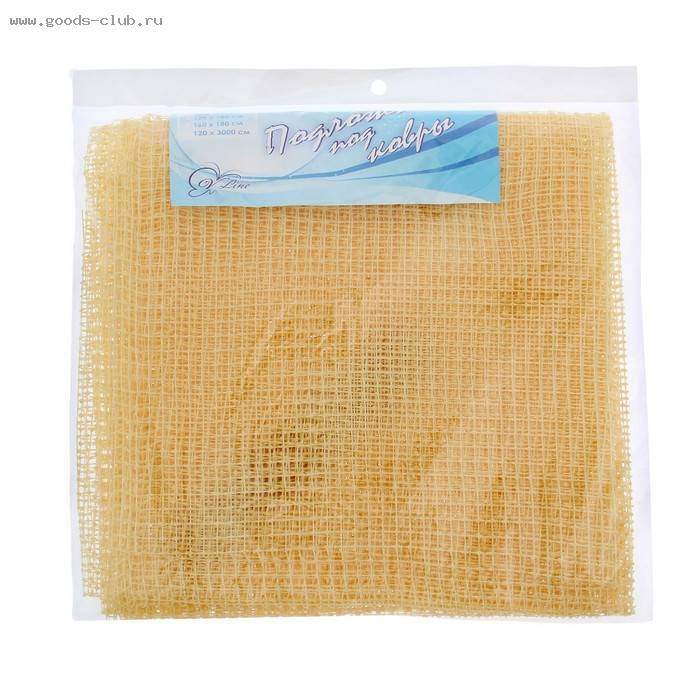 Подложка под ковры V-Line 1,6*1,8