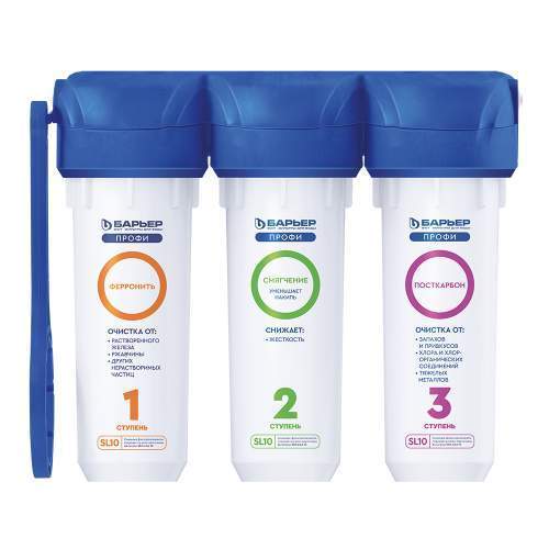 Водоочиститель (фильтр) бытовой  Барьер Профи  Complex  3х-ступенч.  