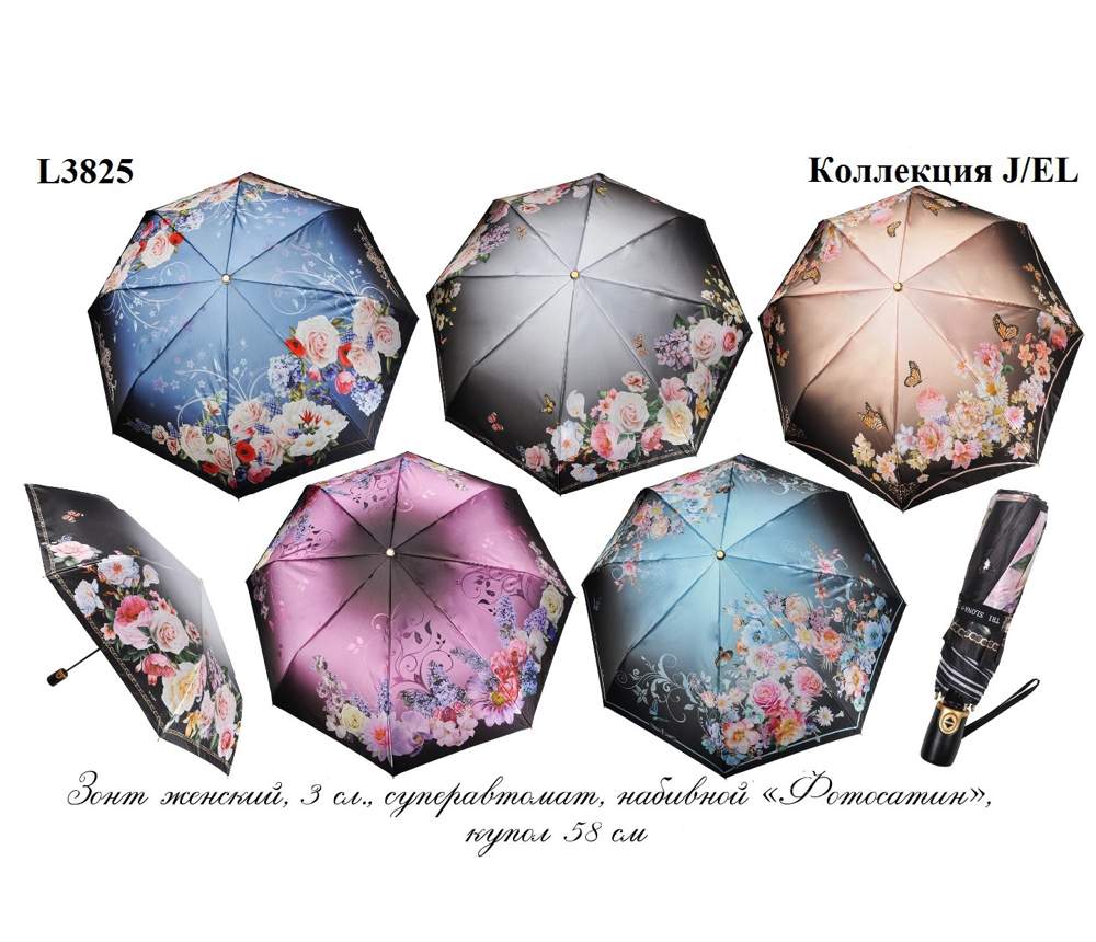 Зонт женский  Три слона  L3825J/EL  Фотосатин, автомат, 8 спиц, радиус 58см