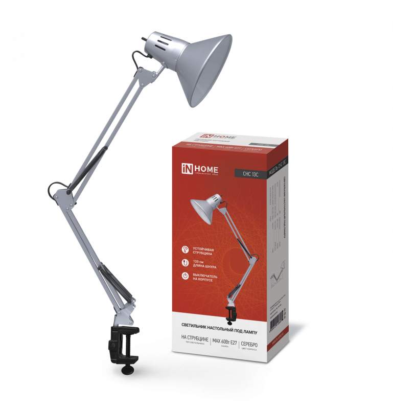 Св-к настольный под лампу CHC-13C на струбц.60Вт Е27 серебро IN HOME