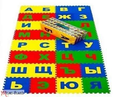 Пол мягкий /коврик/  Алфавит  Русский  20х20
