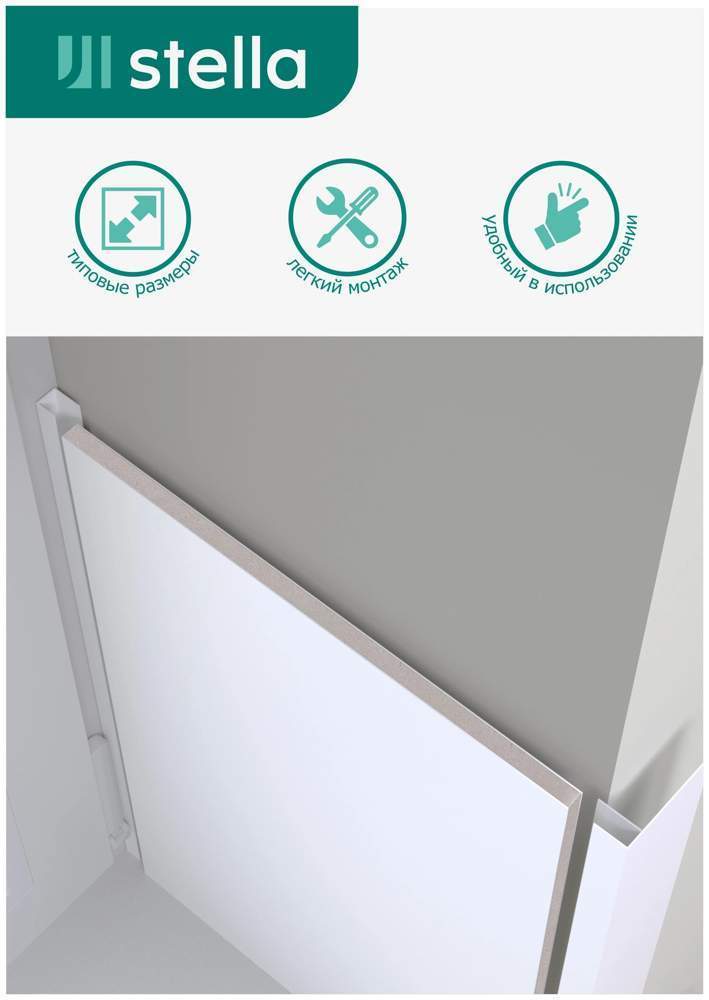 Сэндвич-панель STELLA 1500х200х10мм (упак. 3 шт.)