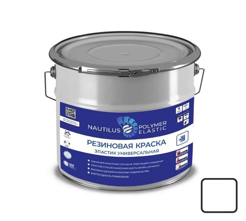 Краска резиновая Эластик универс. 10кг