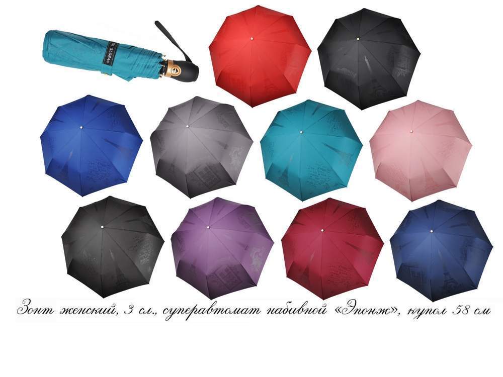 Зонт женский  Три слона  L3898A  Эпонж, набивной,автомат, 8 спиц, радиус 58см