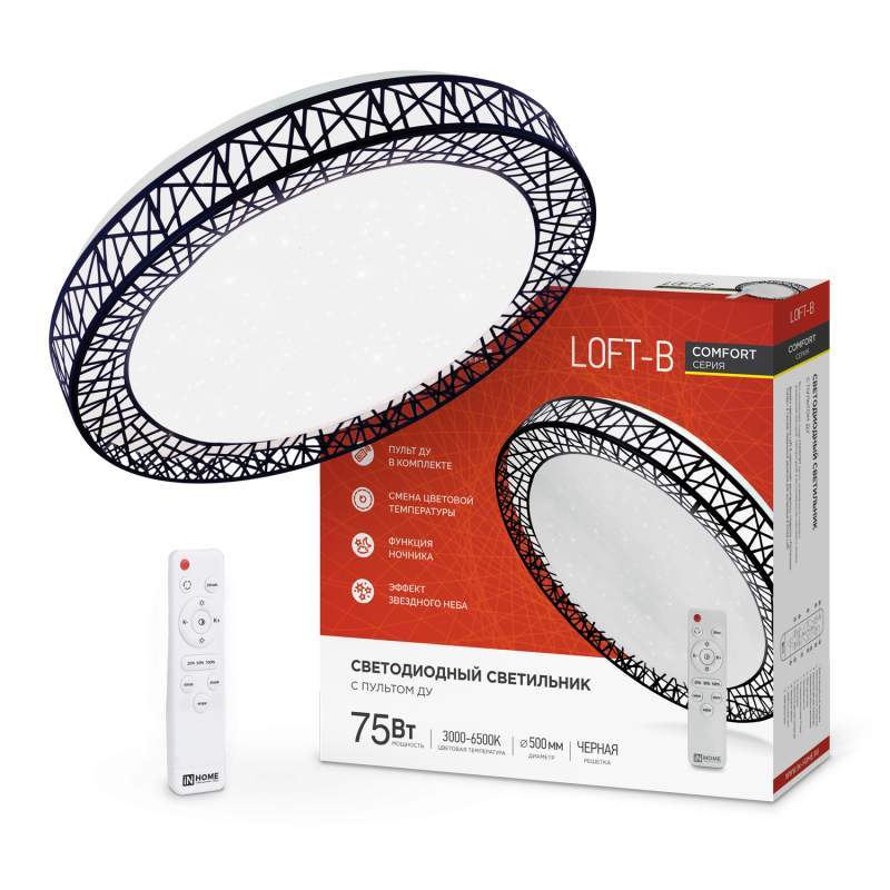 Светильник светод.Comfort LOFT-B с пультом ДУ потолочный 75W 3000-6500K