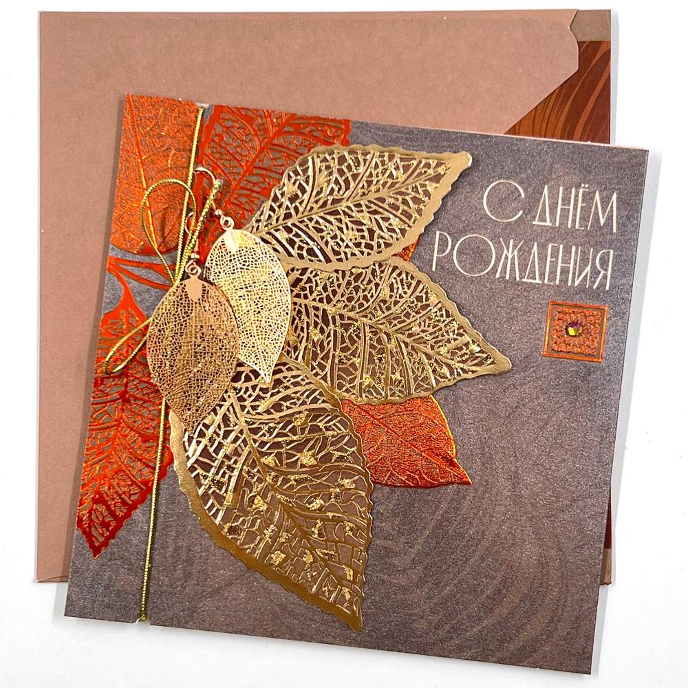 Открытка код 21  9235