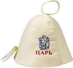 Шапка  "Банные штучки" Царь  41032