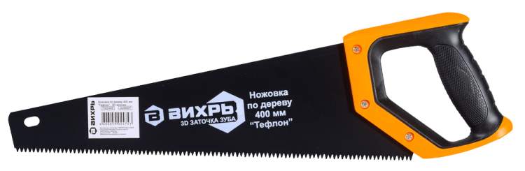 Ножовка 400 мм Тефлон 3D заточка 2 комп.рукоятка Вихрь 73/2/4/8