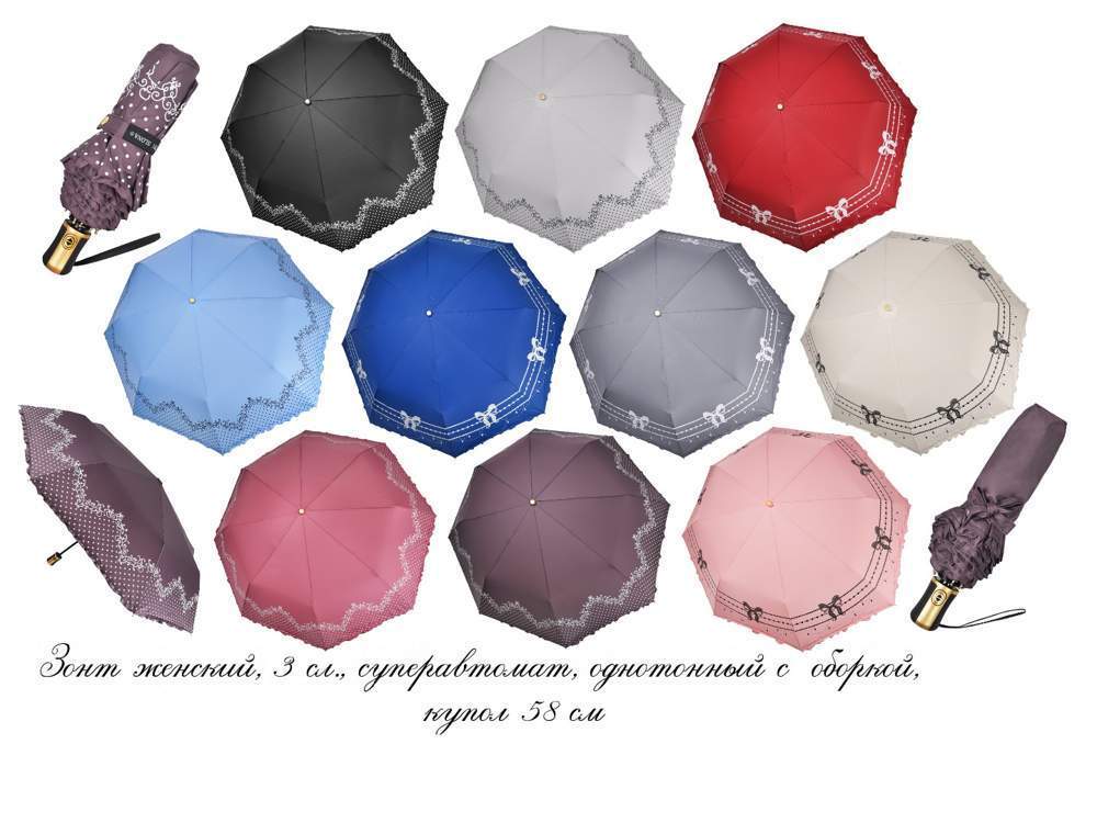 Зонт женский  Три слона  L3818H  Эпонж, набивной,автомат,с оборкой, 8 спиц, радиус 58см