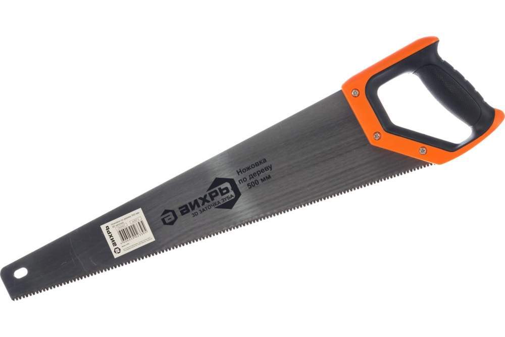 Ножовка 500 мм 3D заточка 2 комп.рукоятка Вихрь 73/2/4/7
