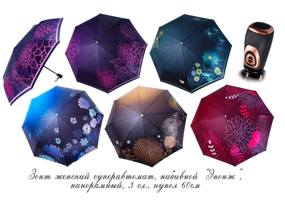 Зонт женский  Три слона  L3680C  Эпонж, набивной,автомат, 8 спиц, радиус 60см